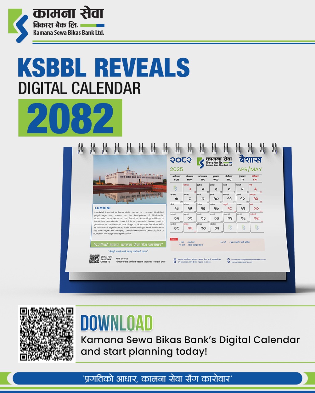 KSBBL Unveils 2082 Annual Calendar Featuring Nepal’s Religious Sites ...